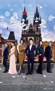 ​创业者不可错过的10部创业题材励志电视剧，你看过几部？