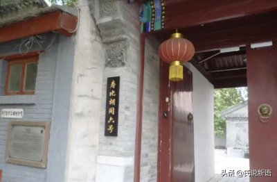 ​细说名满天下的满族八大姓-上篇