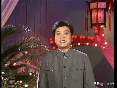 ​1984年春节联欢晚会，堪称经典