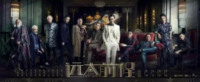 ​陈思诚《远大前程》，封神向左，烂片向右