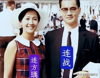 ​连战妻子方瑀有多美？尚未出阁在金门前线留影，气质优雅身材婀娜