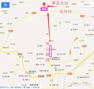 ​好了好了，萧县北站修好了，带你走进夜幕中的高铁站