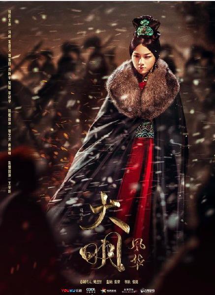 徐正溪演过的古装剧（近期将上线的五部古装大剧）(13)