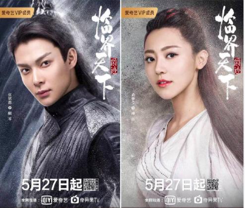 徐正溪演过的古装剧（近期将上线的五部古装大剧）(2)