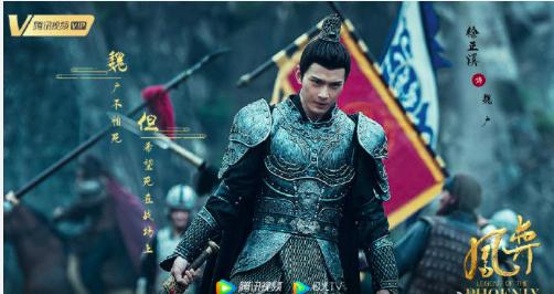 徐正溪演过的古装剧（近期将上线的五部古装大剧）(4)