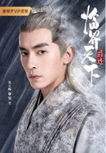 ​徐正溪演过的古装剧（近期将上线的五部古装大剧）