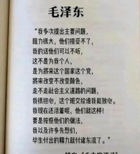 ​名人伟人的故事