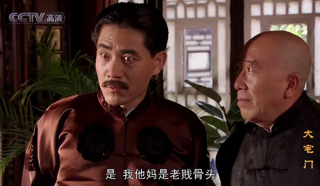 大宅门三部哪部最好看（凭什么被誉为家族剧巅峰）(5)