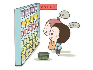 ​选奶粉优先看配料表，这些关键信息透露出奶粉的品质
