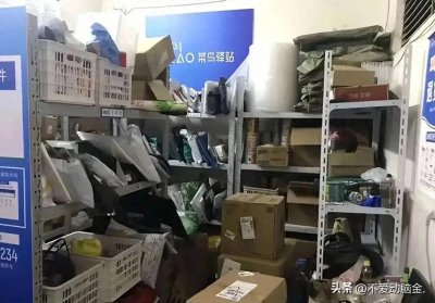 ​菜鸟驿站：为何取件不收费，背后的秘密揭晓！