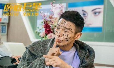 ​电影卧底巨星演员表(电影谁是卧底演员表)