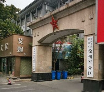 ​警备区和军分区有啥区别？仅3个警备区司令授少将，其余都是大校