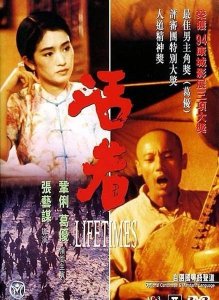 ​公认好看的十部国产电影(评分最高的十部国产电影)