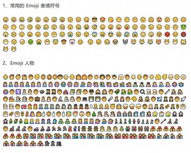 ​可以直接复制使用的特殊符号大全！