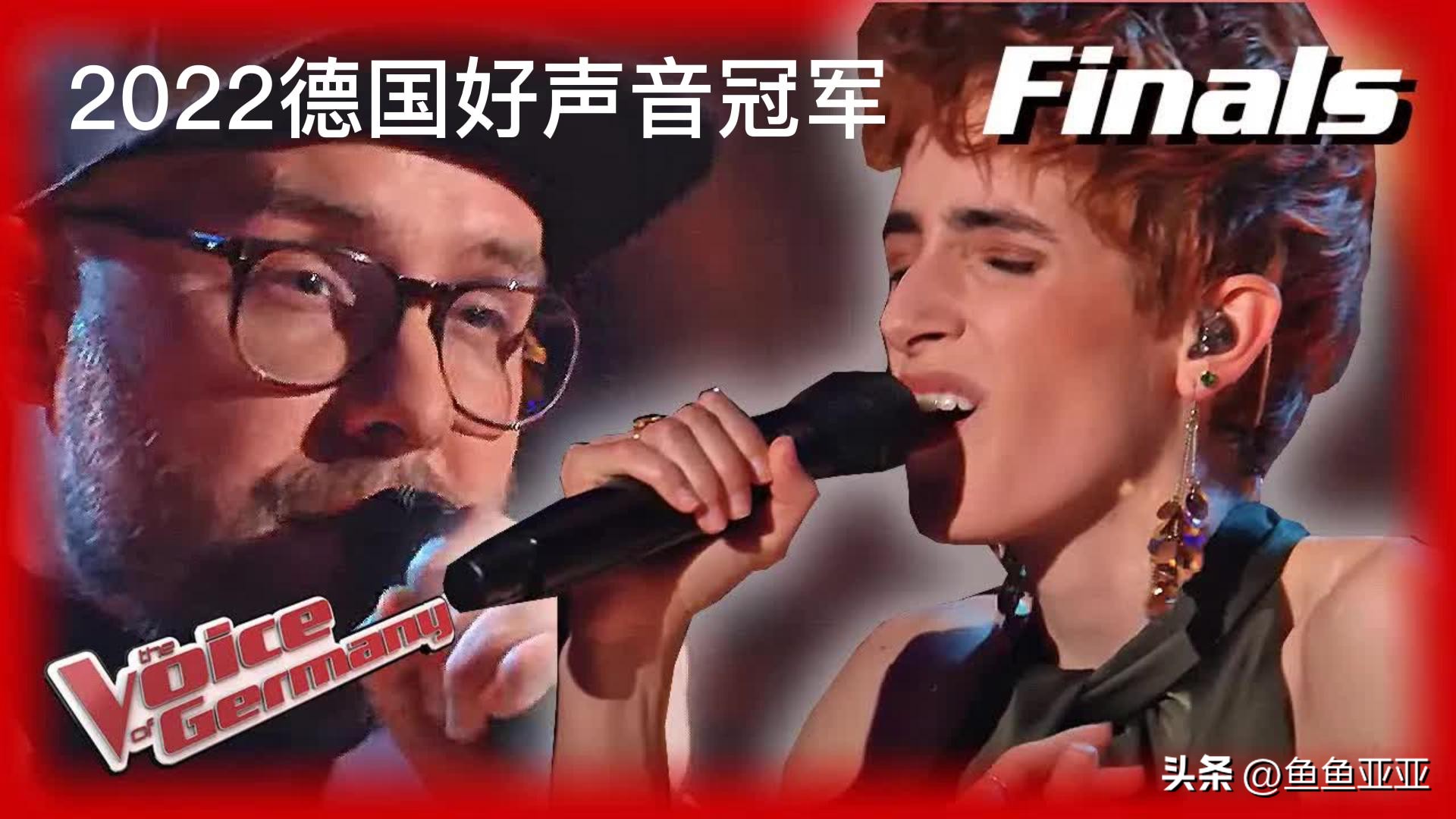 德国好音声2025的大结局:21岁的Anny Ogrezeanu冠军