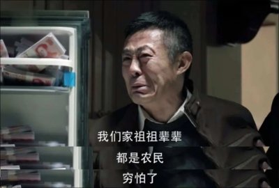 ​辱华的背后，是国家合法性的问题