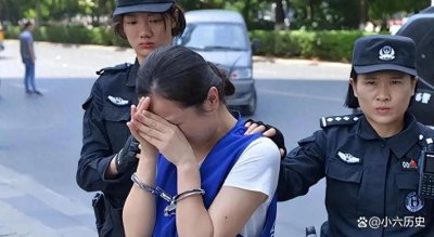 ​“女恶魔”杨春燕：淑女打扮害40个家庭，19年被抓时还在读硕士