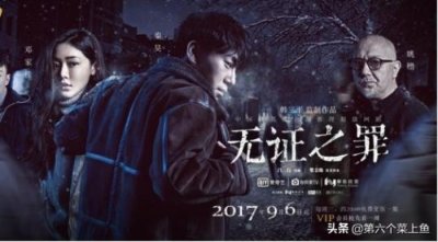 ​小说改编剧本（改编后的剧本比原著小说更精彩的）