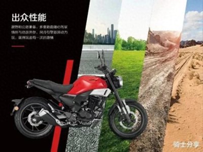 ​预估售价1.3万元，本田CB190近期上市，采用复古外观和双通道ABS