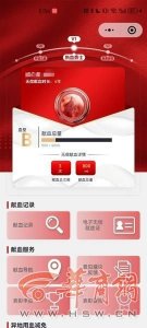 ​快去领你的电子献血证吧 还能网上办理血费跨省异地减免