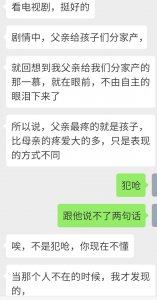 ​《都挺好》大结局-