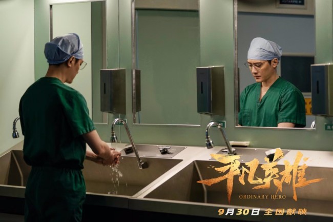 《平凡英雄》主题曲MV热血上线 周笔畅用歌声致敬
