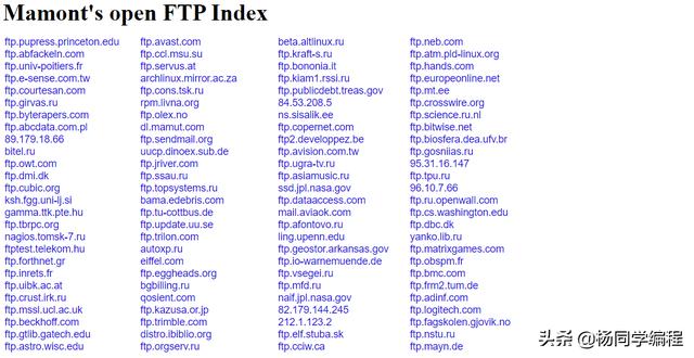 5种常用网络接口协议（厌倦了现代网络）(2)