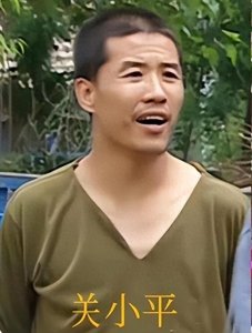 ​16年前,被赵本山＂抛弃＂的徒弟关小平,如今开酒厂,住500万豪宅