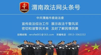 ​居民身份证异地受理的相关规定