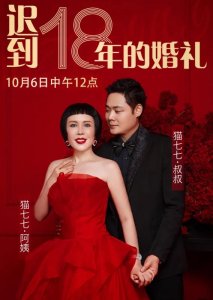 ​她，55岁带5个娃嫁小16岁老公，如今身价过亿，网红孙书梅的故事