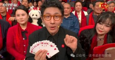 ​除夕夜刘谦“卷土重来”，他为何在春晚消失那么多年？