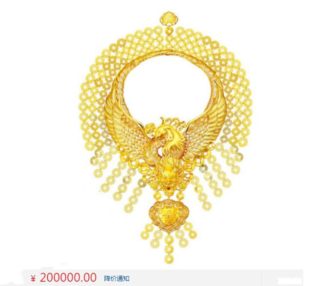 网红猴哥媳妇是谁（网红猴哥结婚妻子戴近60W金饰）(5)