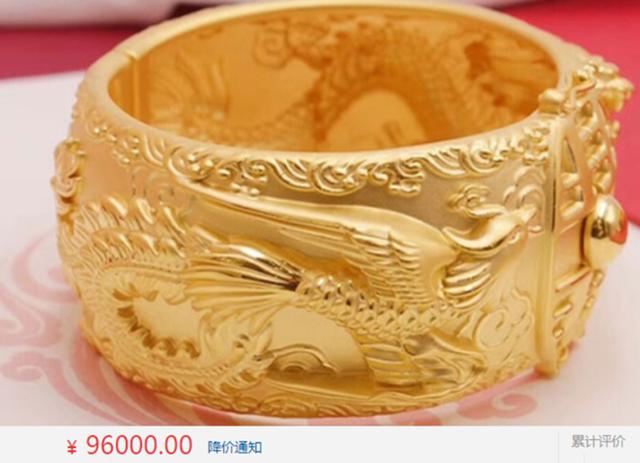 网红猴哥媳妇是谁（网红猴哥结婚妻子戴近60W金饰）(3)