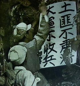 ​民国时期，四川省的土匪为什么这么出名，竟然在国际上都有名声