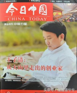 ​《抖音》善人网红王子清，扶助孤寡百多人，亲力亲为的有钱人！