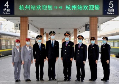 ​铁路制服上新啦！！！