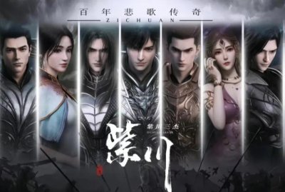 ​《紫川》动画片上线，这部评分高达9.7的经典网文，千万不要错过