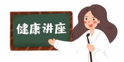 ​什么是健康？健康的定义有四个方面，你知道吗