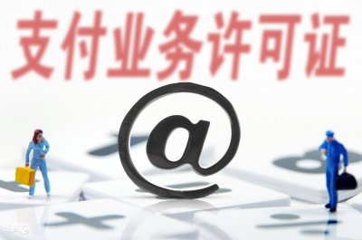 ​乐富支付牌照注销了，乐富的用户怎么办？