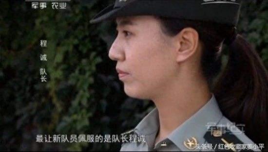 她，中国最美的女兵，三军仪仗队女兵分队队长，不爱红装爱武装