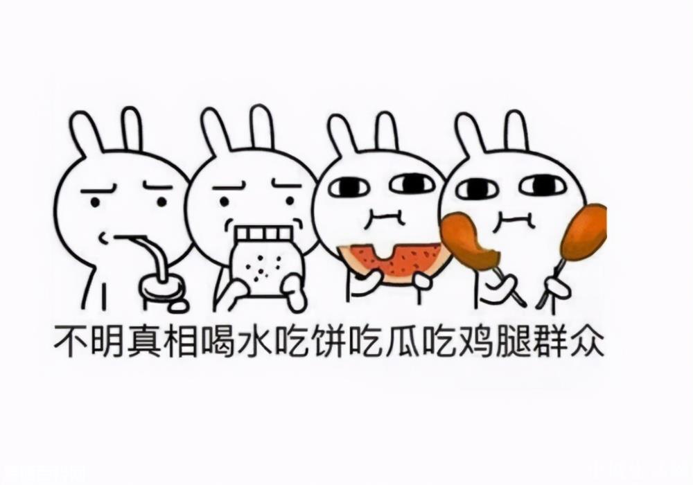 md是什么意思(md的网络用语是什么梗)-图2