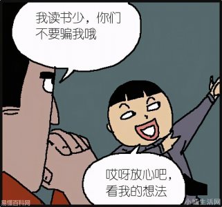 ​md是什么意思(md的网络用语是什么梗)