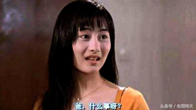 ​《师兄撞鬼》星女郎陈德容，巅峰颜值时受琼瑶关注，和星爷合作