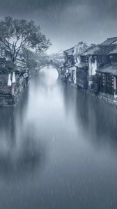 ​你心目中的“江南”是怎样的？