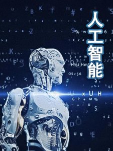 ​下一个风口行业会是什么？