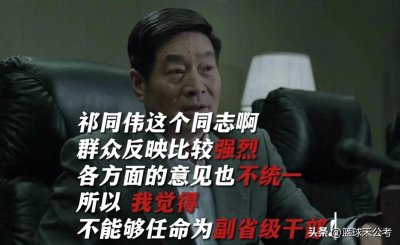 ​知道省委常委吗？地级市市委书记竟可任省委常委，这些城市都可以