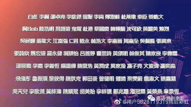 使徒行者3吴卓羲客串什么意思(使徒行者3里有吴卓羲)