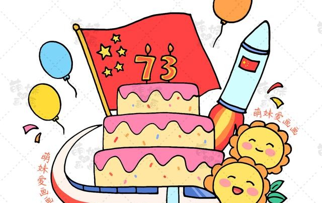 国庆节的手抄报怎么画?(国庆节手抄报及简笔画合集分享)