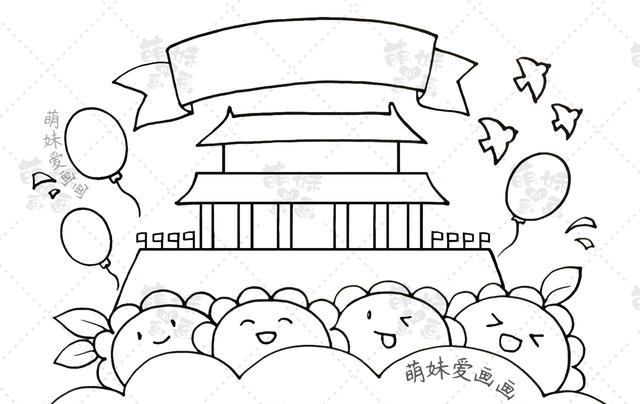 国庆节的手抄报怎么画?(国庆节手抄报及简笔画合集分享)