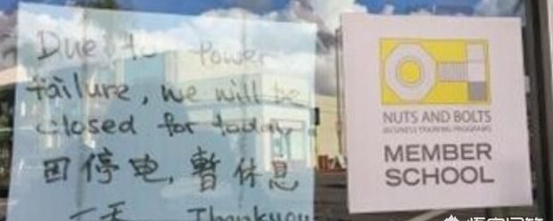 春节开业通知朋友圈怎么写，暂停营业通知怎么写？图3